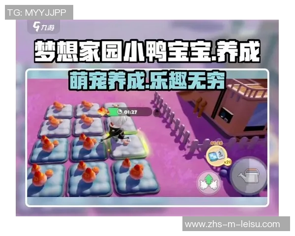 小鸭与星队的精彩对决谁将成为胜利的王者与传奇