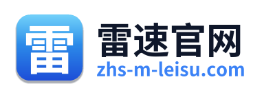 雷速官网 Logo